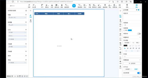 零售數(shù)據(jù)分析操作篇14 利用內(nèi)存計(jì)算高效實(shí)現(xiàn)銷(xiāo)售篩選分析的數(shù)據(jù)處理與存儲(chǔ)