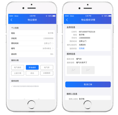 讓后勤管理更高效 豪越智慧后勤全場(chǎng)景解決方案與信息技術(shù)咨詢(xún)服務(wù)