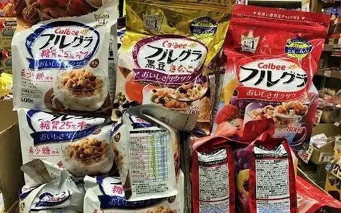 驚爆 中國再曝日本核輻射貨物,誰來為我們的安全負(fù)責(zé)